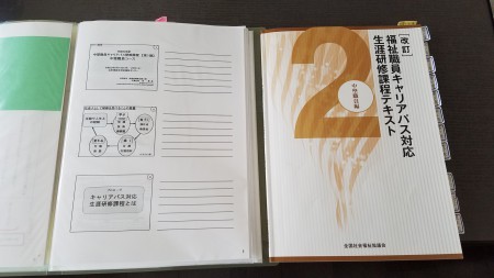 20190811_133825