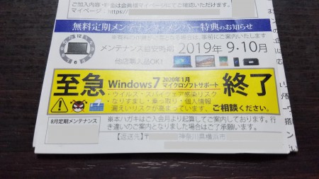 20190929_172357