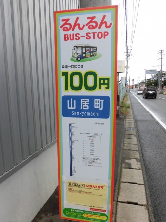 CIMG8330