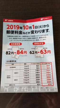 20191015_100403