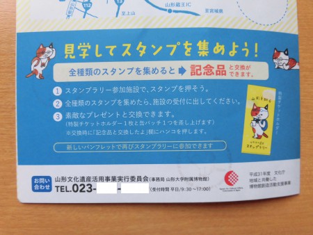 CIMG8945-５