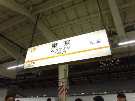 CIMG9711