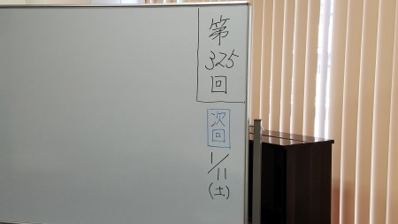 20191214_140434
