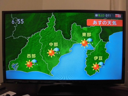 CIMG0502