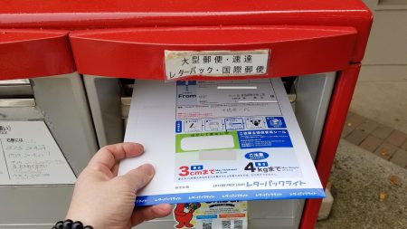 千葉県中小企業再建支援金遅い 千葉県中小企業再建支援金特設サイト